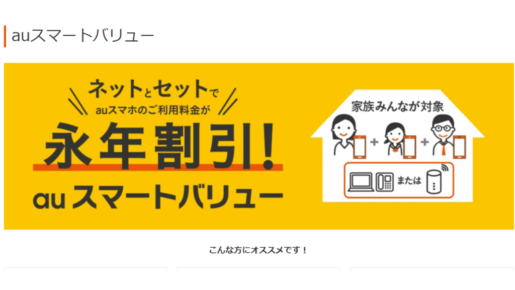 auひかり