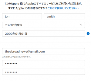 apple id creating form