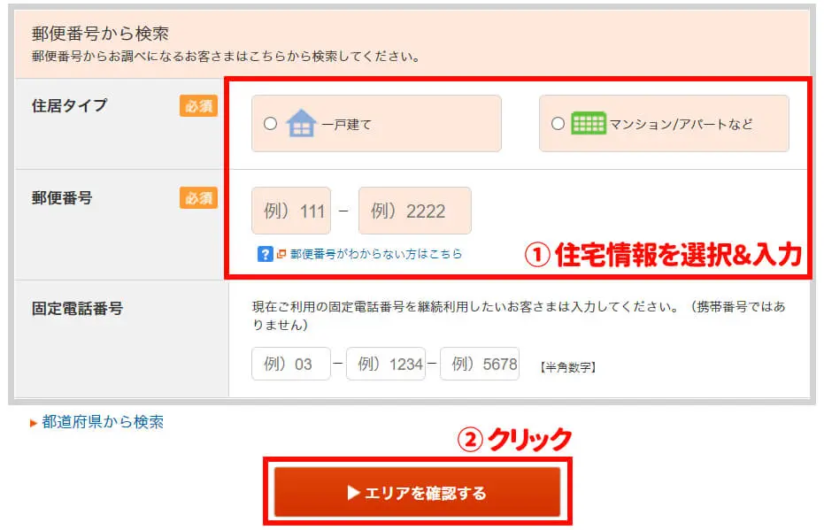 ✴︎ご成約品✴︎リピーター様割引　１点 T COM（アットティーコム）ヒカリの口コミ評判をチェック！料金