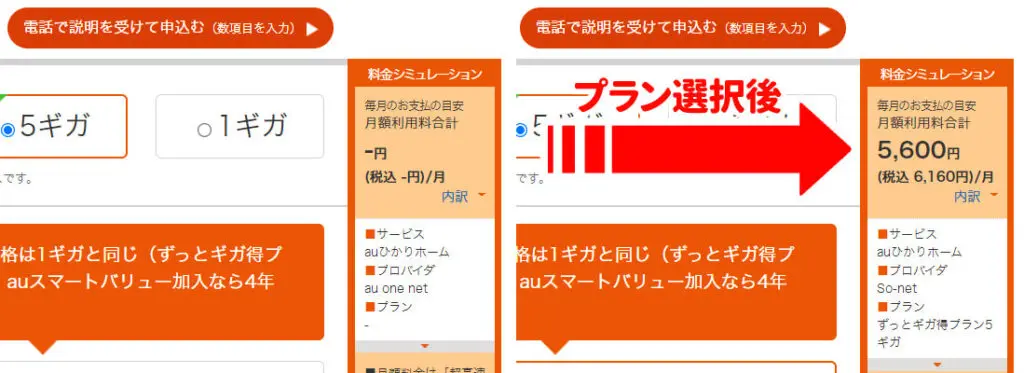 ✴︎ご成約品✴︎リピーター様割引　１点 WSJT-XによるFT8運用環境向上（その1) 時刻合わせ TimeTune