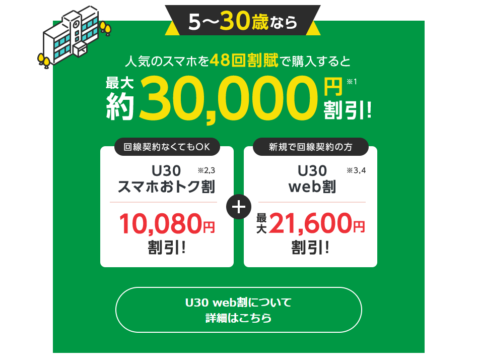 専用☆おまとめ割 次回は2025年9月!?]次回のQoo10メガ割はいつ開催!?クーポンの