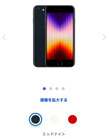 iPhone - iPhoneSE３ １２８GB ﾐｯﾄﾞﾅｲﾄ 価格交渉 ムスビー｜iPhoneSE 第3世代 128GB SIMフリー ミッドナイト 送料