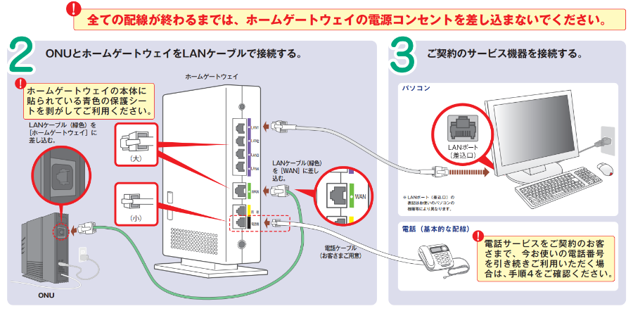 auひかりのWi-Fiが繋がらない！今できる解決方法と通信障害なのか原因と対処方法 – ネットログ