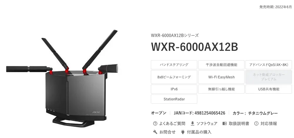 光回線でWi-Fiを使うためにベストな無線ルーターと回線を紹介！モデムやバファロールーターについても – ネットログ