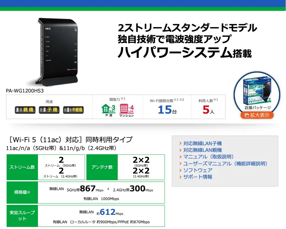 光回線でWi-Fiを使うためにベストな無線ルーターと回線を紹介！モデムやバファロールーターについても – ネットログ