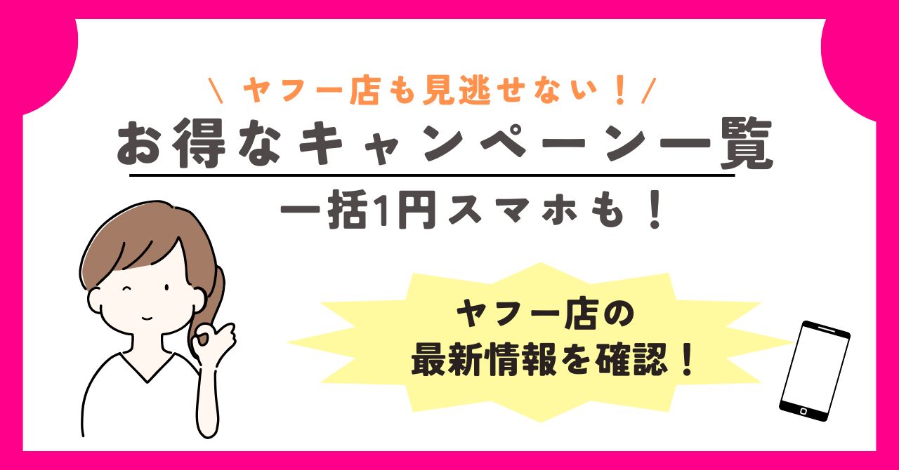 期間限定タイムセール中！！ 最大90％オフ！KONAMI「年末年始セール」開催中! | 株式会社