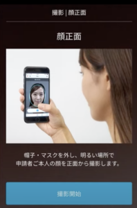 IIJmio公式サイト