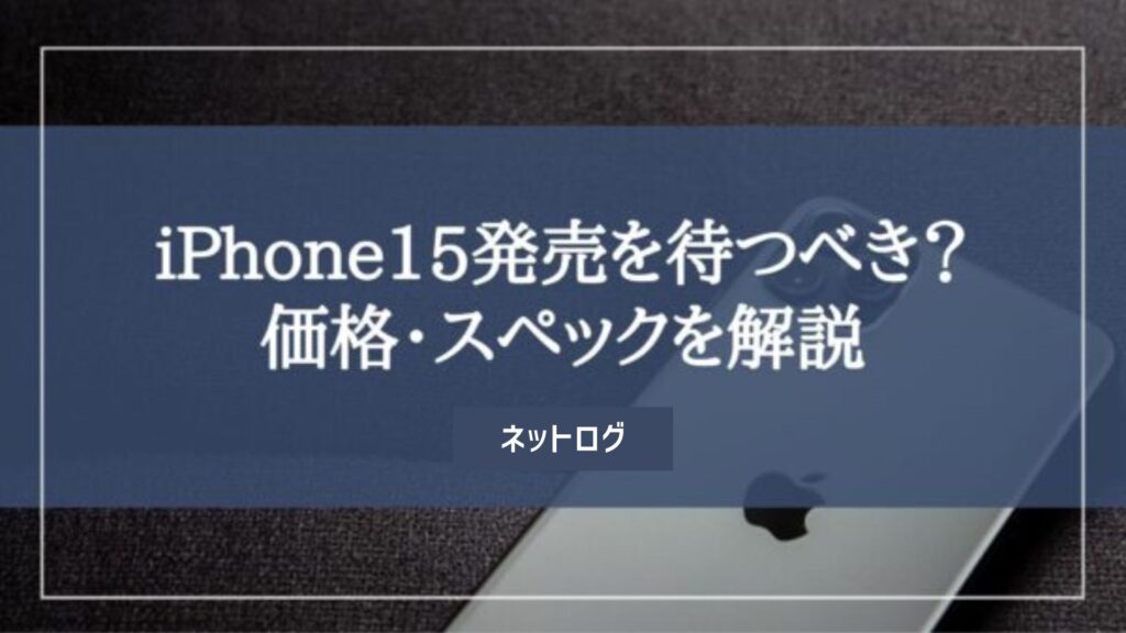 スペック高いPC これが最後の値下げ （購入ガイド】HPパソコンを安く 