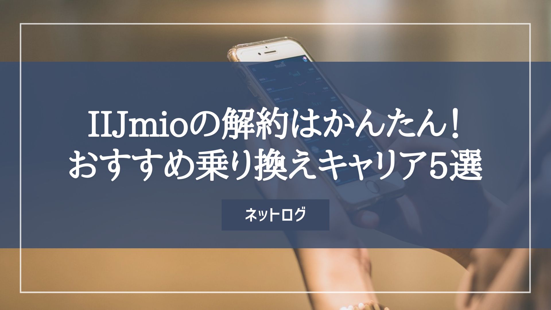 買ってから半年も経っていません！！
