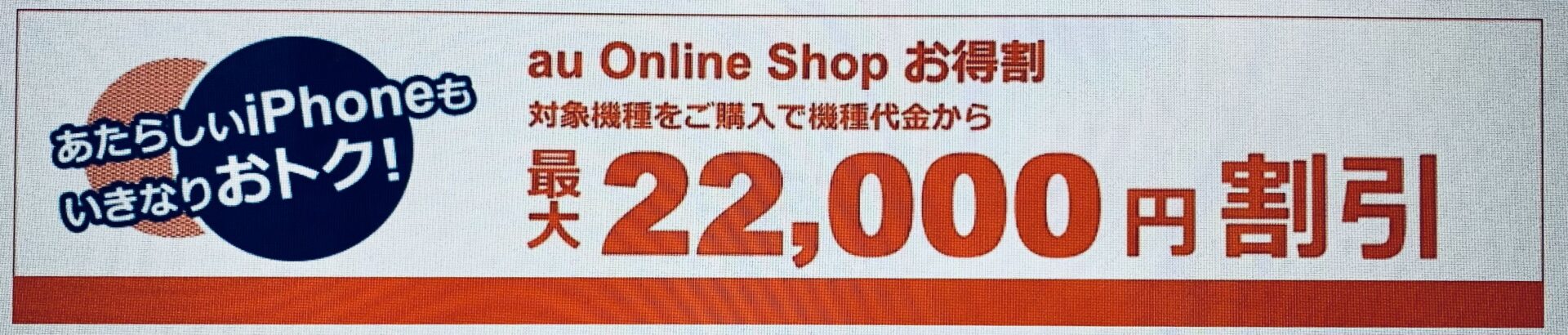 auOnLineShop