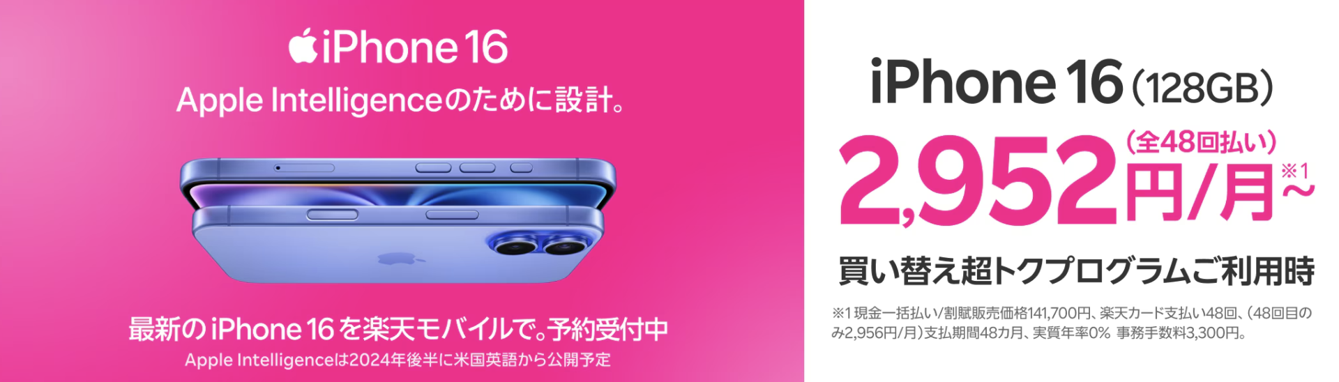 半額以下！！Galaxy S10 楽天モバイル simフリー（むぎ様専用 Galaxy  