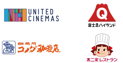 スゴ得コンテンツクーポン