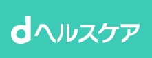 dヘルスケア