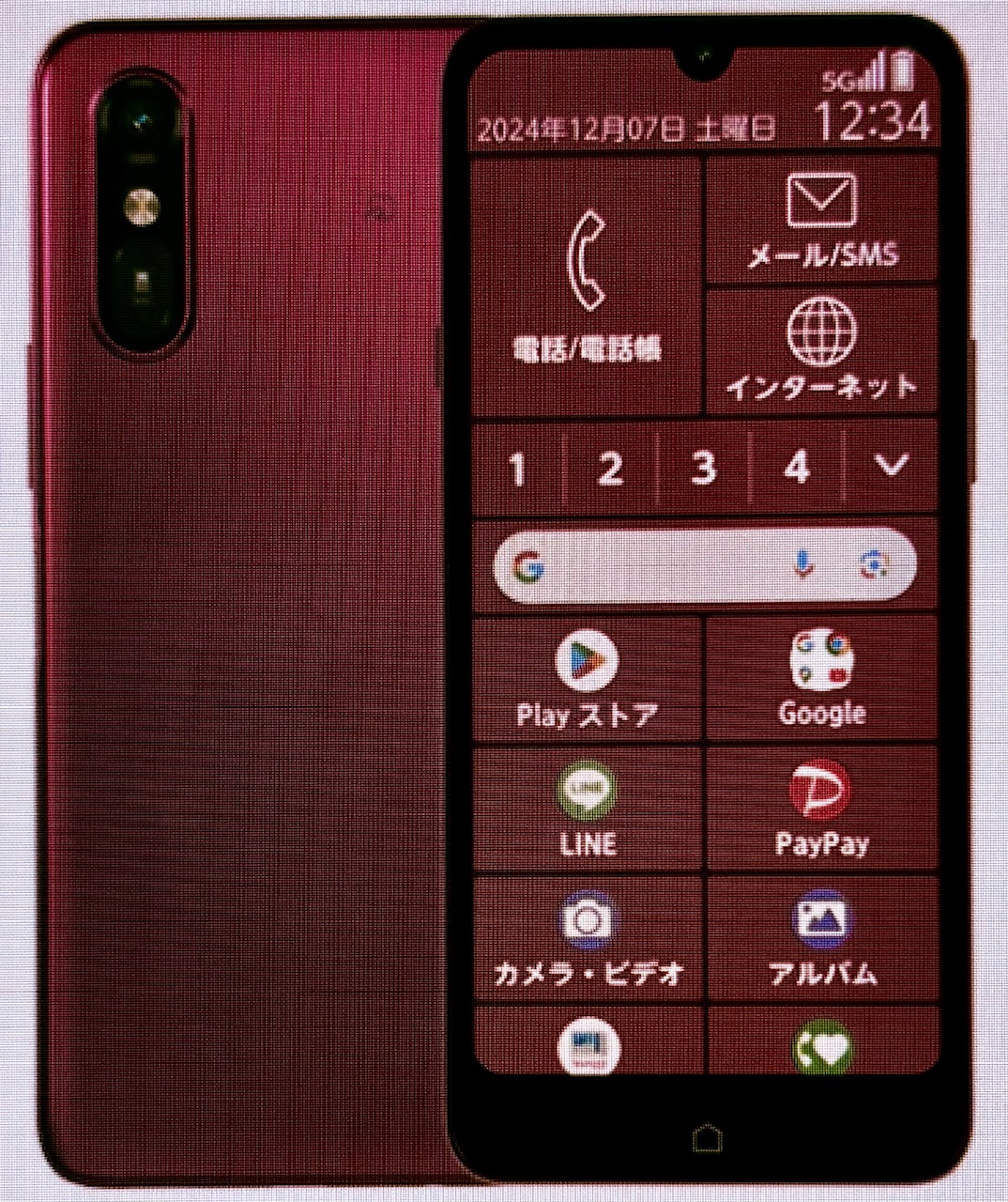 ワイモバイル-らくらくスマートフォンa