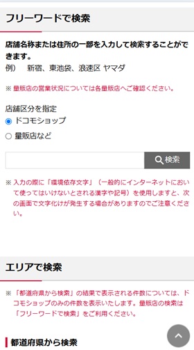 home5G 在庫
