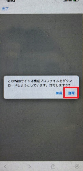 ドコモ ahamo 乗り換え