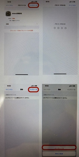 ドコモ ahamo 乗り換え