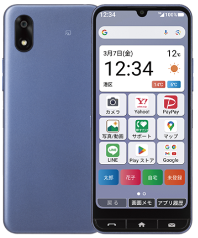 かんたんスマホ4