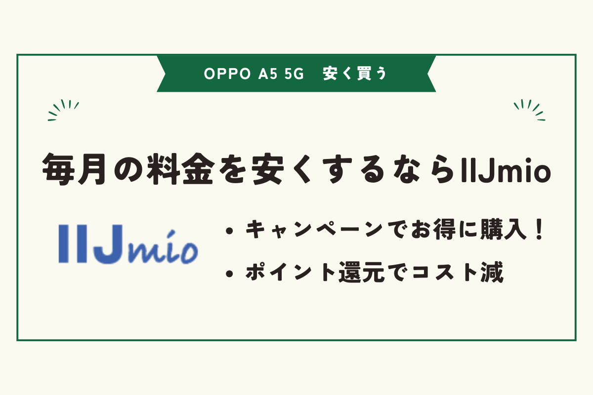 REDMI 15 5G 安く買う
