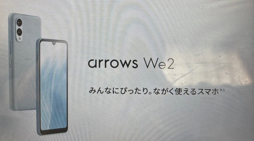 au シニア スマホ