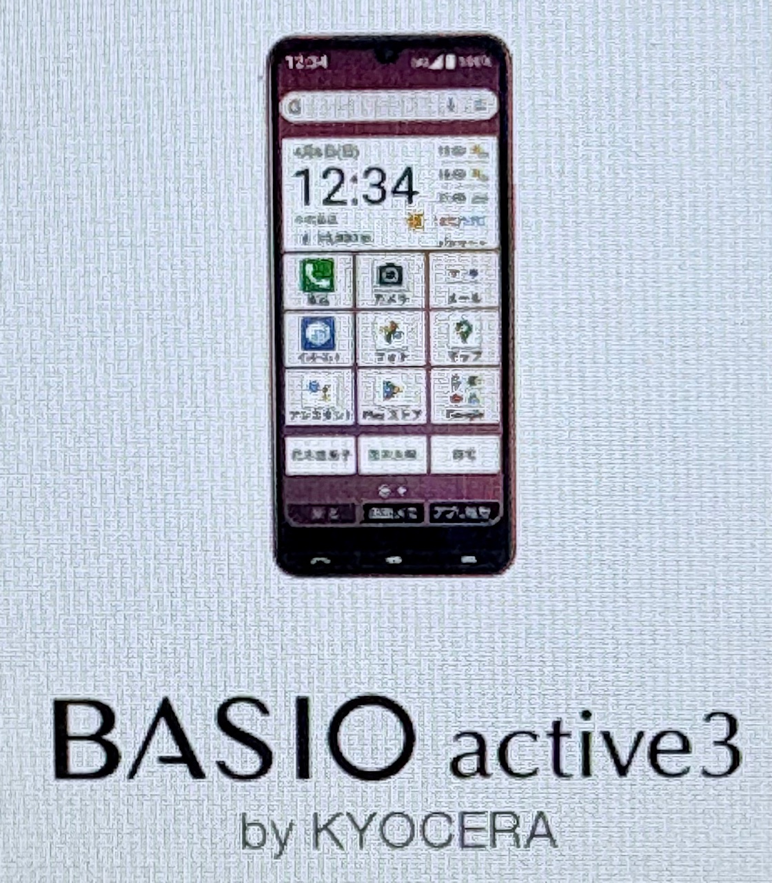 BASIO active3