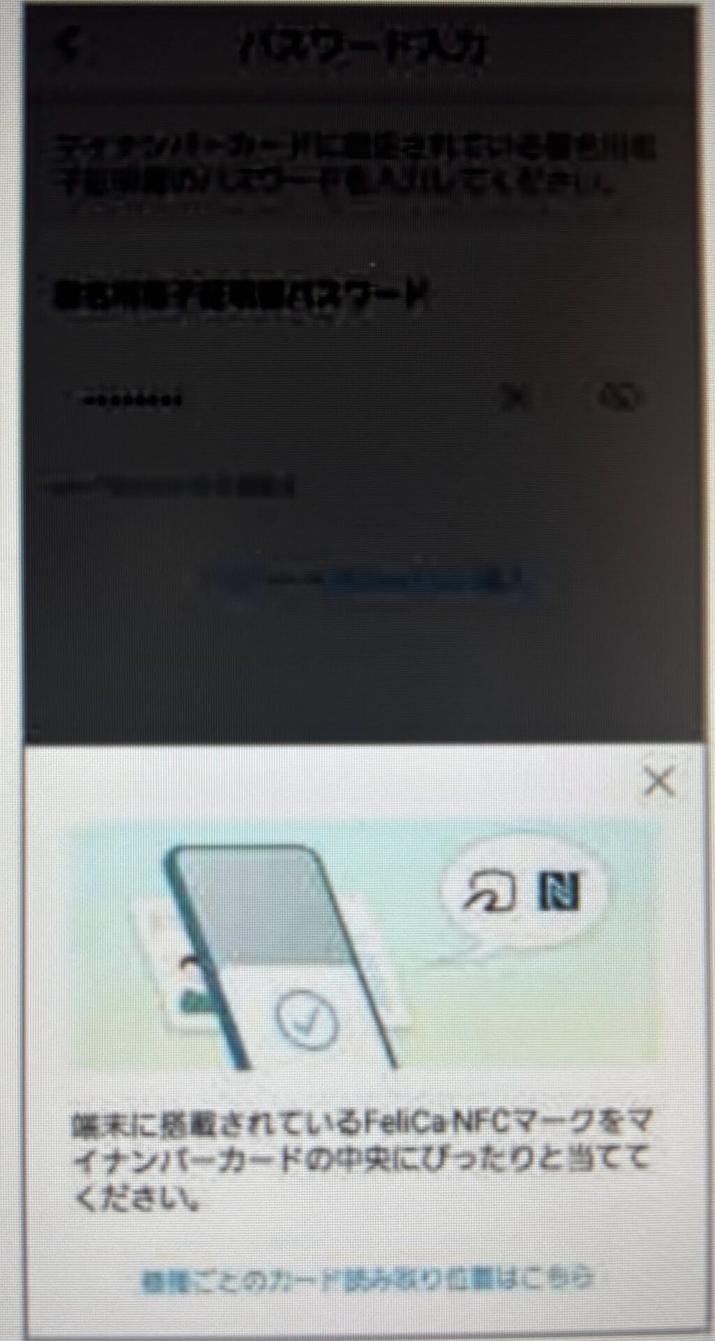 au ahamo 乗り換え