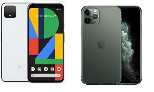 iphone 11 ProとPixel 4の比較｜スペック・カメラ性能の違いは？ スマホログ