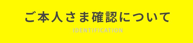 失敗例