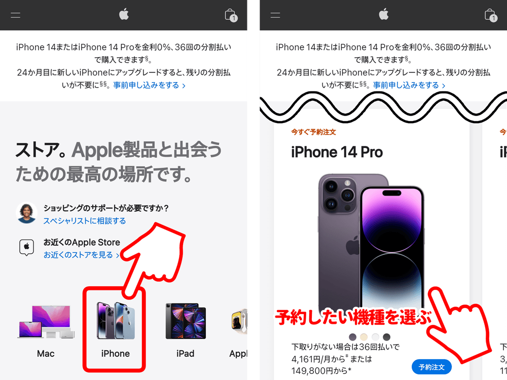 大好評です Apple専門店 Be-Stock App中古 スマートフォン iPhone11