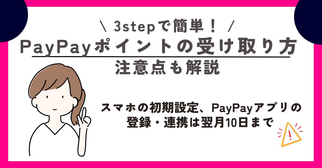 ワイモバイル　評判